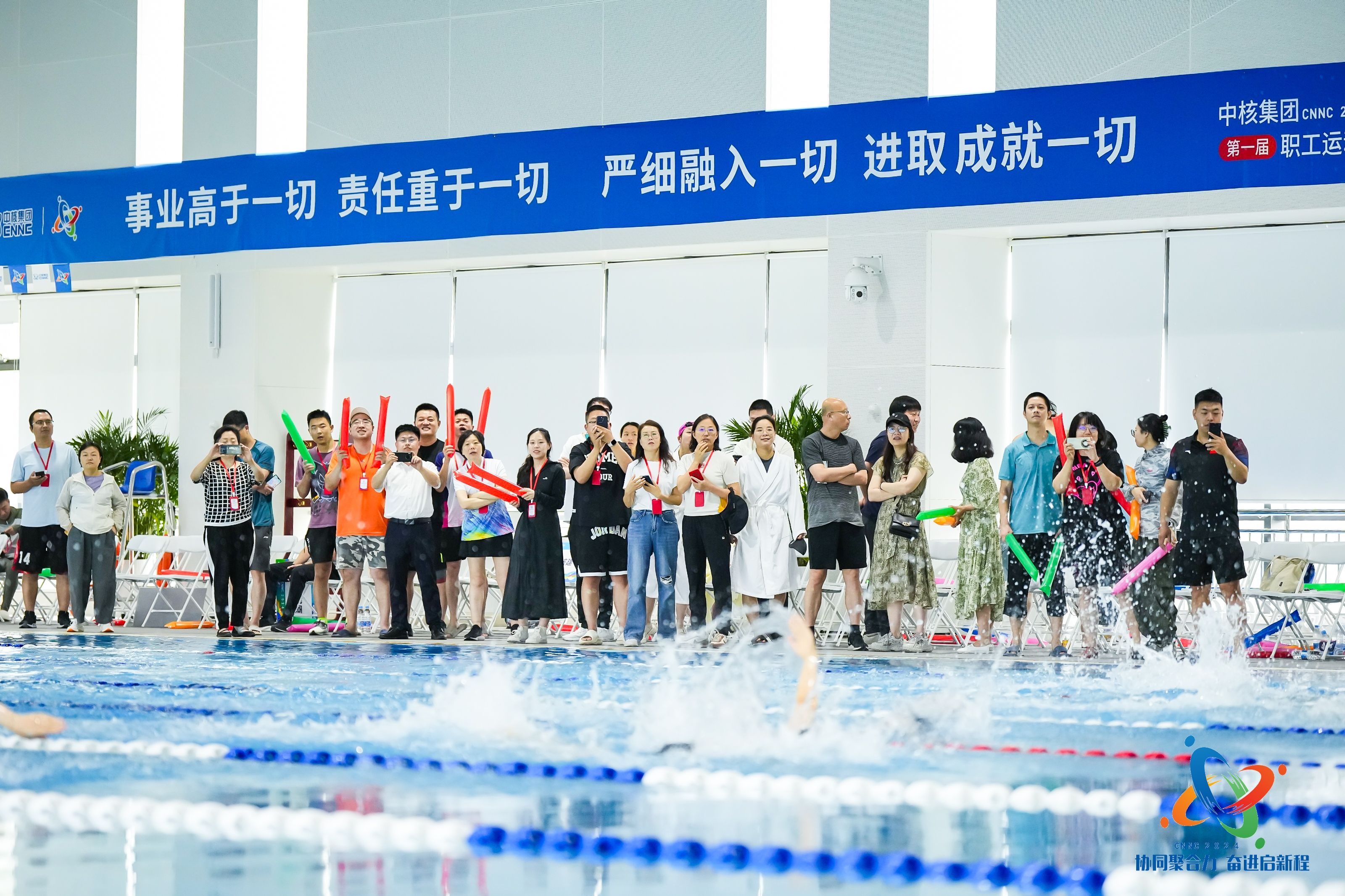 协同聚合力 奋进启新程 | 集团公司第一届职工运动会游泳比赛在学...